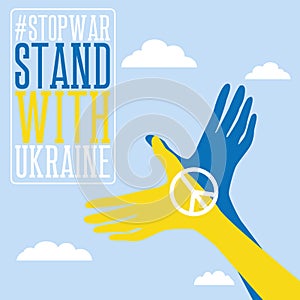 Ukraine war poster Vector