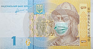 Ukrainian 1 gryvnia banknote with face mask