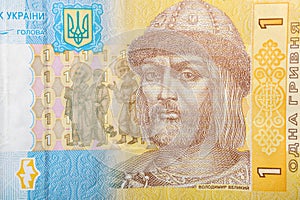 Ukrainian bank notes