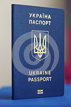 Ukrainian biometric passport