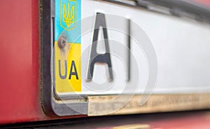 Ukrainian car registration number with national flag and coat of arms. Region code, Kyiv region AI, 10 region. Car number without