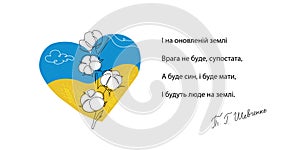 Ukrainian cotton flower vector print, illustration in blue and yellow colors. Quote from Shevchenko s poem. t shirt