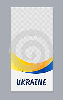 Ukrainian flag vertical web banner design template for social media. Vector flyer with copy space.