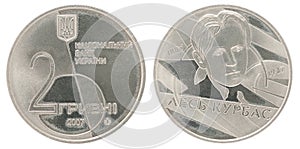 Ukrainian hryvnia coin
