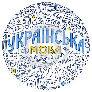 Ukrainian language doodle