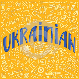 Ukrainian language doodle