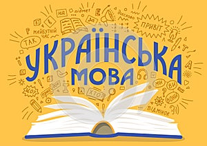 Ukrainian language. Open book with lettering