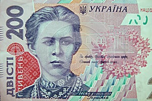 Ukrainian money