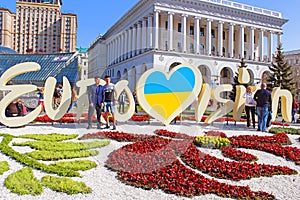 Unidentified tourists near part of official logo of Eurovision Song Contest 2017 on Maidan Nezalezhnosti Independence Square