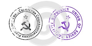 Union of Soviet Socialist Republics sign, vintage grunge imprint with USSR flag in black and violet colours isolated on