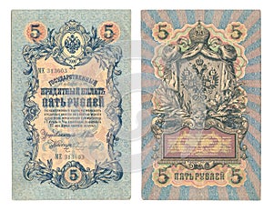 Unique old russian banknote isolated