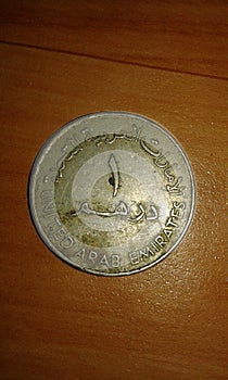 united arab emirat coin