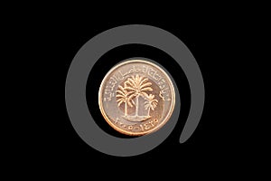 United Arab Emirated One Fils Coin Isolated On Black