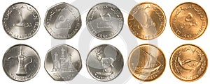 United Arab Emirates dirham coins collection set