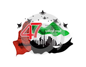 United Arab Emirates national day , arabic calligraphy translation : UAE flag day 03 november