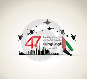 United Arab Emirates national day , arabic calligraphy translation : UAE flag day 03 november