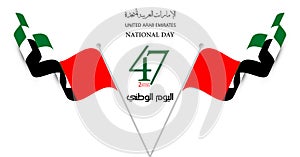 United Arab Emirates national day , arabic calligraphy translation : UAE flag day 03 november