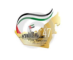 United arab emirates National Day background