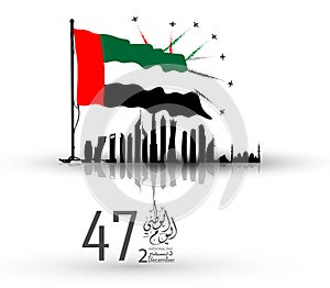 United arab emirates National Day background