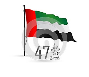 United arab emirates National Day background