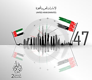 United arab emirates National Day background