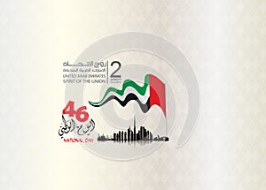 United arab emirates national Day celebration