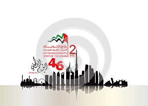 United arab emirates national Day celebration