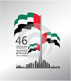 United arab emirates national Day celebration