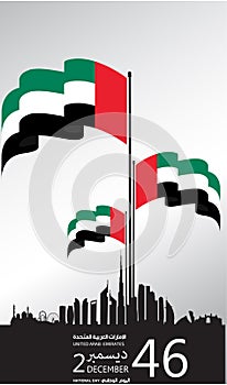 United arab emirates national Day celebration