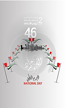 United arab emirates national Day celebration