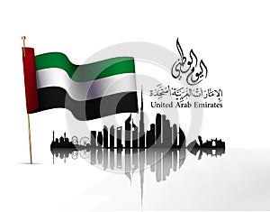 United Arab Emirates National Day with an inscription in Arabic translation : UAE National Day