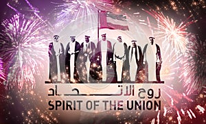 United Arab Emirates National Day Spirit of the Union