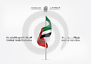 United Arab Emirates UAE National Day