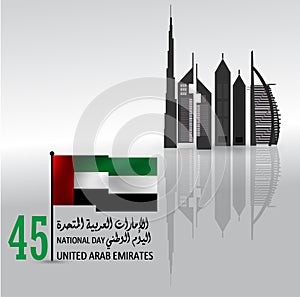 United Arab Emirates ( UAE ) National Day