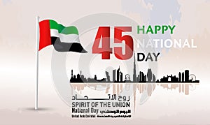 United Arab Emirates UAE National Day background