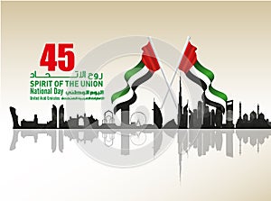 United Arab Emirates UAE National Day background