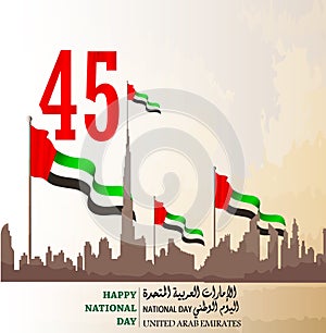 United Arab Emirates UAE National Day with an inscription in Arabic translation