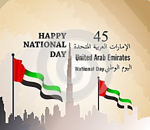 United Arab Emirates UAE National Day with an inscription in Arabic translation