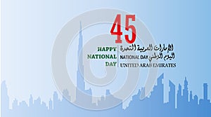 United Arab Emirates UAE National Day, with an inscription in Arabic translation