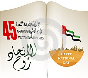 United Arab Emirates UAE National Day, with an inscription in Arabic translation