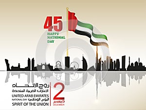 United Arab Emirates UAE National Daybackground