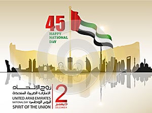 United Arab Emirates UAE National Daybackground