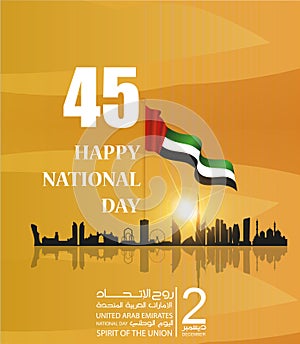 United Arab Emirates UAE National Daybackground