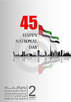 United Arab Emirates UAE National Daybackground