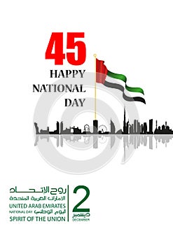 United Arab Emirates UAE National Daybackground