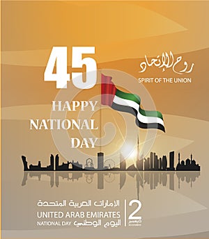 United Arab Emirates UAE National Daybackground