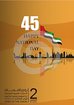 United Arab Emirates UAE National Daybackground