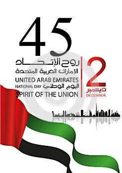 United Arab Emirates UAE National Daybackground