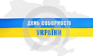 Unity Day of Ukraine poster design. Country outline spanned with dots and text written in Ukrainian on white background,