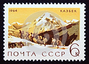 Unused postage stamp Soviet Union, CCCP, 1964, Mountain Kazbek